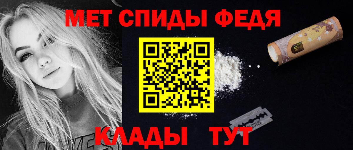 Amphetamine 97% Кемерово