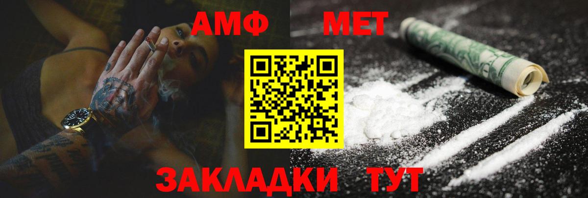 АМФЕТАМИН  Амфетамин 98%  Вход с VPN  Кемерово  Amphetamine 
