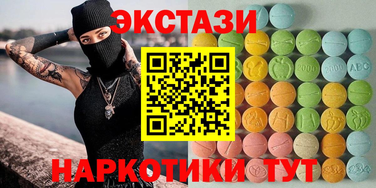 Экстази louis Vuitton Кемерово