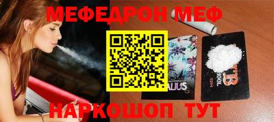 мефедрон мука Гагарин