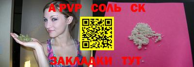 мефедрон мука Гагарин