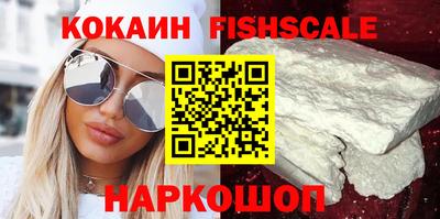 COCAINE Гусев