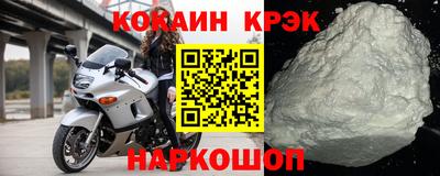 мефедрон мука Гагарин