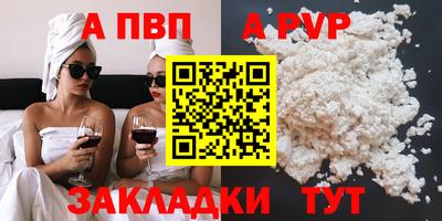 мефедрон мука Гагарин