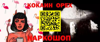 мефедрон мука Гагарин