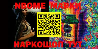 марки lsd Гатчина