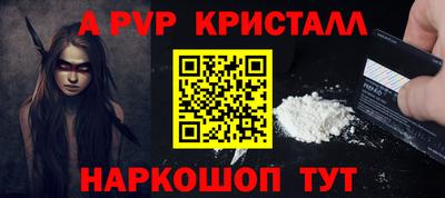 мефедрон мука Гагарин