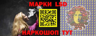 марки lsd Гатчина