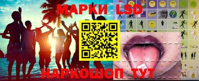 прущий лед Гай