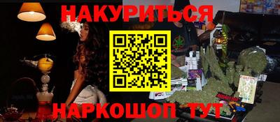 прущий лед Гай