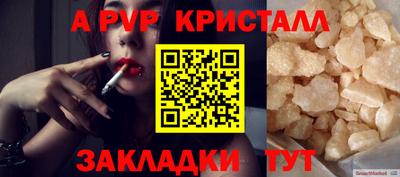 COCAINE Гусев