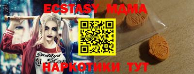 мефедрон мука Гагарин