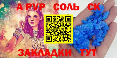 мефедрон мука Гагарин