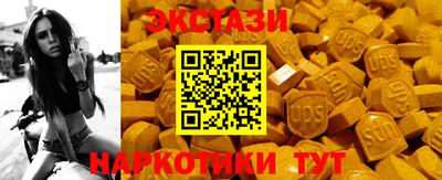 прущий лед Гай