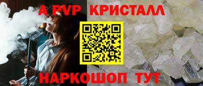 мефедрон мука Гагарин
