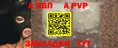 прущий лед Гай