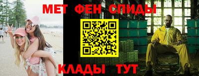 прущий лед Гай