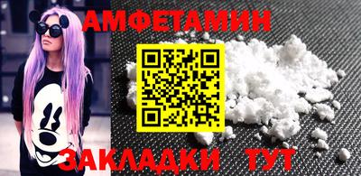 прущий лед Гай