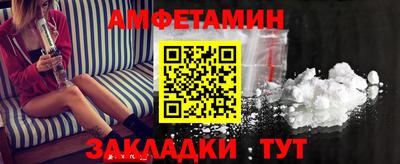 мефедрон мука Гагарин