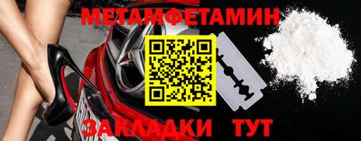 мефедрон мука Гагарин