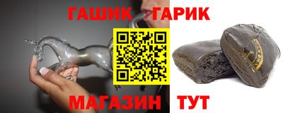 прущий лед Гай