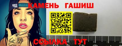 прущий лед Гай