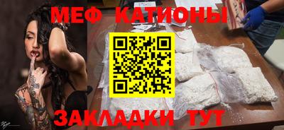 прущий лед Гай