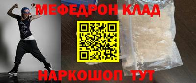 прущий лед Гай