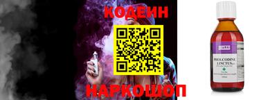 прущий лед Гай