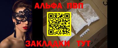 мефедрон мука Гагарин