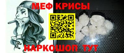 прущий лед Гай