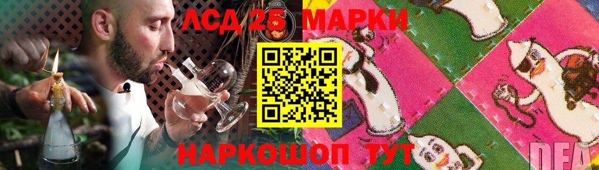 Лсд 25 экстази кислота Кемерово