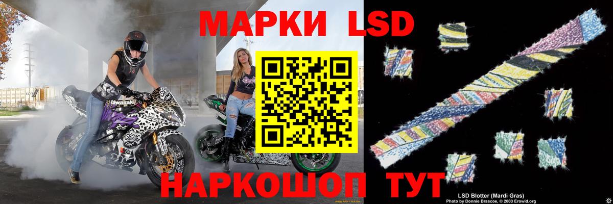 ОМГ ОМГ вход  Вход с VPN  ЛСД экстази кислота  Кемерово  ЛСД экстази кислота 