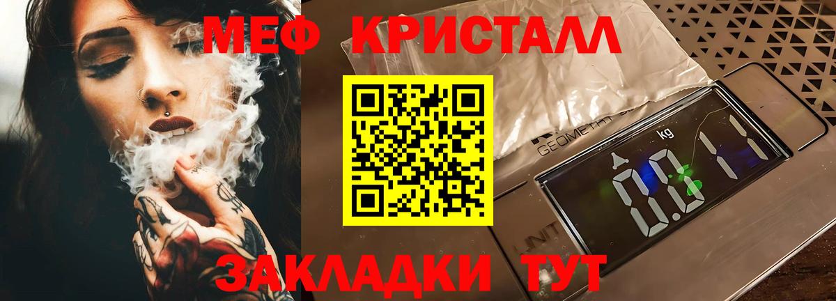 МЕФ Кемерово