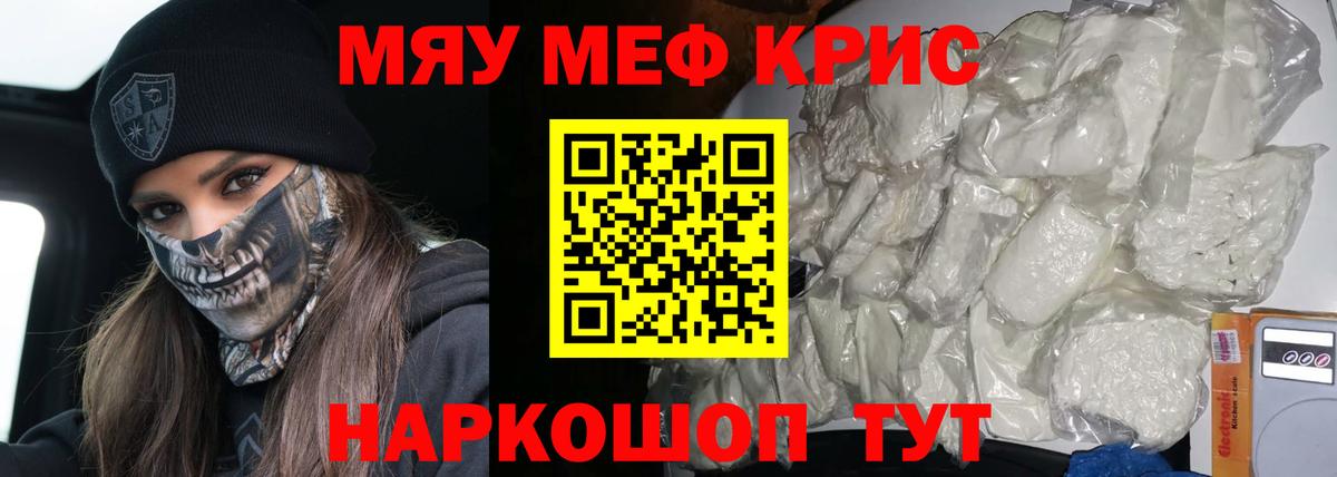 Кемерово  МЕФ VHQ  Вход с VPN 
