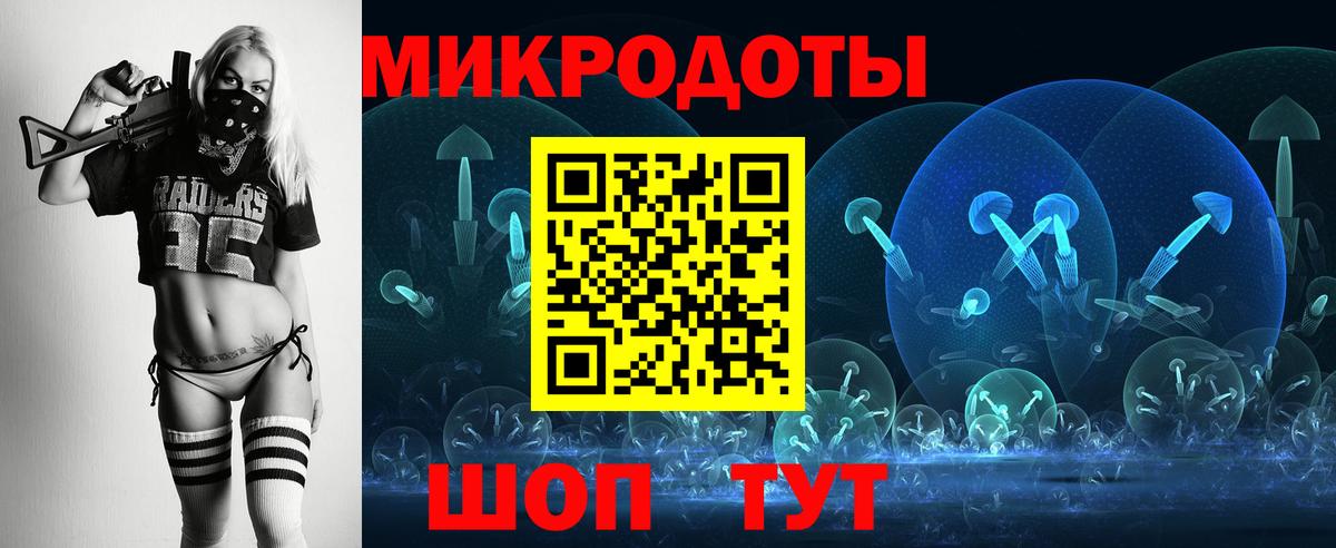 Псилоцибиновые грибы Psilocybine cubensis  где продают наркотики  Вход с VPN  Кемерово  Галлюциногенные грибы мухоморы 