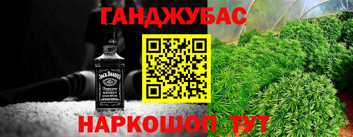 Бошки Шишки сатива  Вход с VPN  Кемерово  Бошки Шишки план 